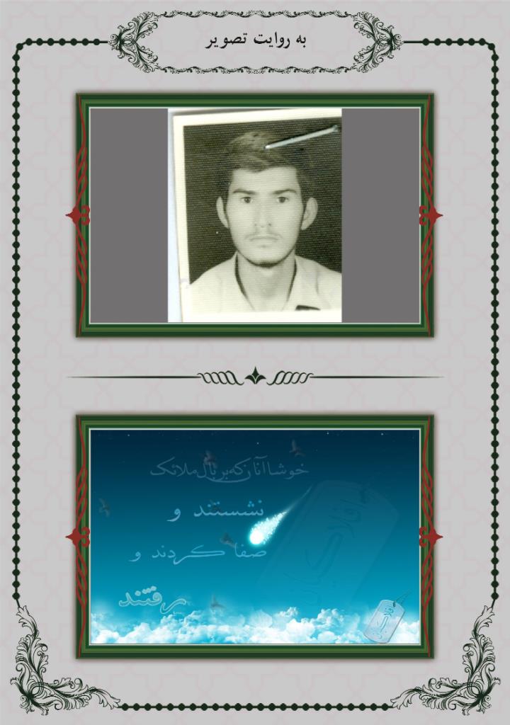 فاقد تصویر